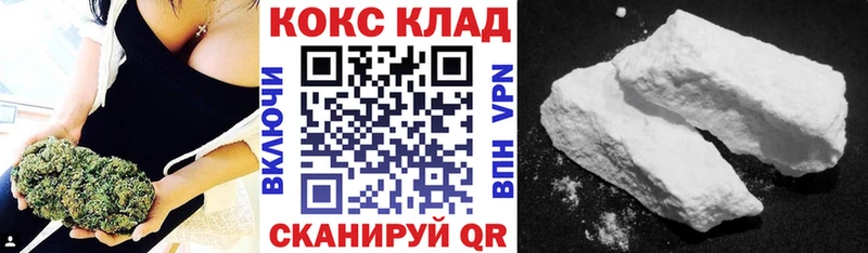 Виды наркоты Оренбург Cocaine Меф Гашиш Галлюциногенные грибы БУТИРАТ Бошки Шишки