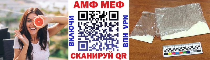 купить наркотик  Оренбург  АМФЕТАМИН VHQ 