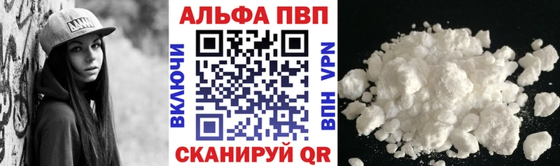где найти наркотики  Оренбург  APVP СК КРИС 