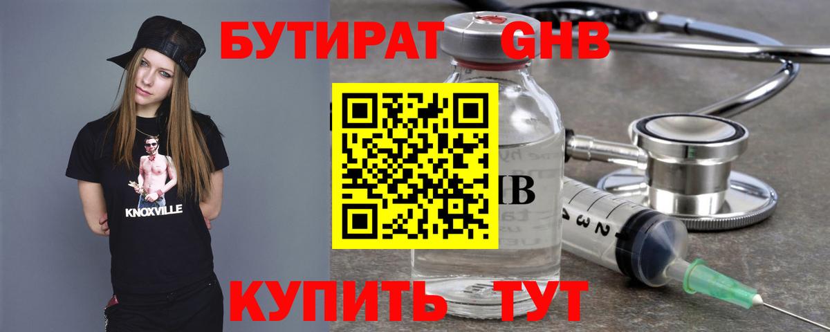 Cocaine Оренбург