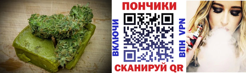 Еда ТГК марихуана  продажа наркотиков  Оренбург 