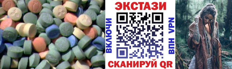 Ecstasy louis Vuitton  хочу наркоту  Оренбург 