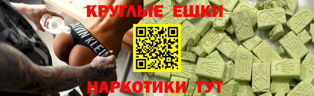 Оренбург  ЭКСТАЗИ Philipp Plein  Экстази louis Vuitton  Вход с VPN 