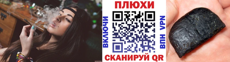 ГАШИШ Cannabis  Оренбург 