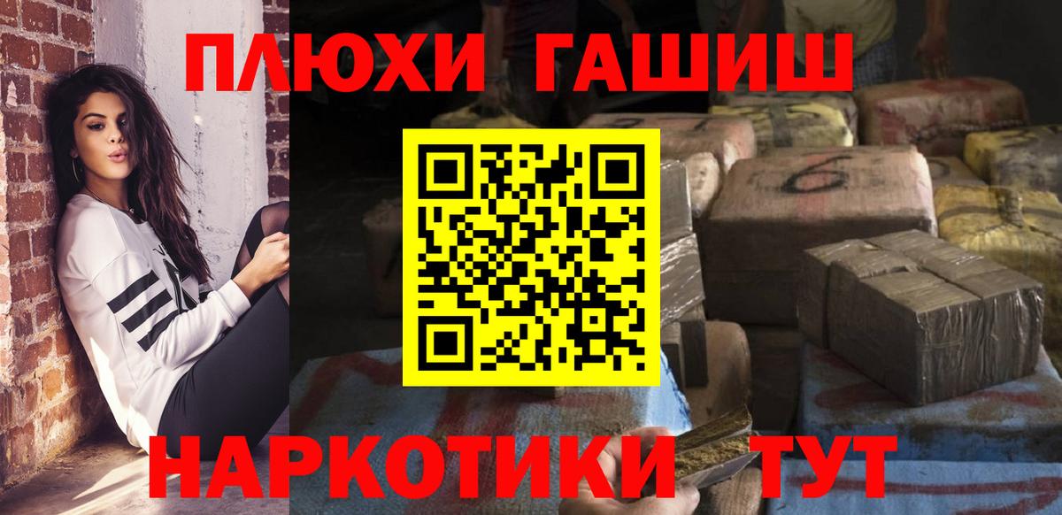 ГАШ гарик Оренбург