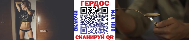 ГЕРОИН Афган  сколько стоит  OMG   Оренбург 