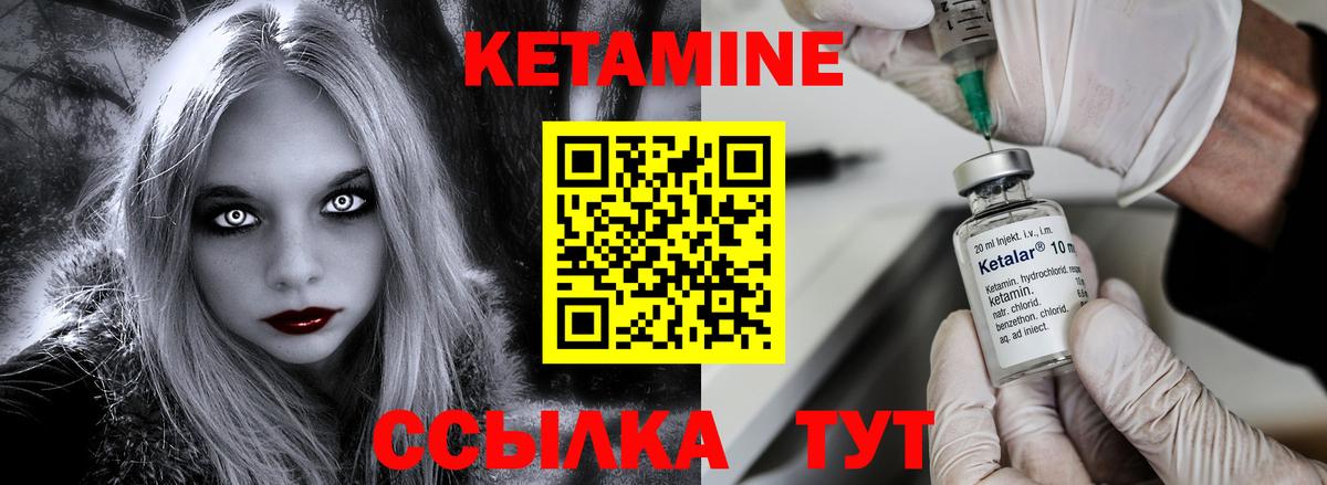 Оренбург  КЕТАМИН ketamine  blacksprut вход  Вход с VPN 