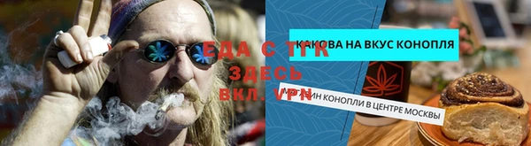 ECSTASY Хадыженск