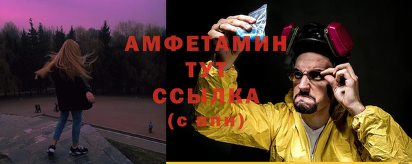 MDMA Premium VHQ Фурманов
