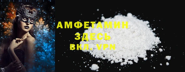 MDMA Premium VHQ Фурманов