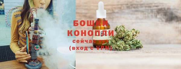 MDMA Premium VHQ Фурманов