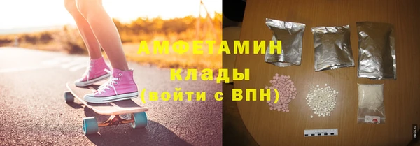 MDMA Premium VHQ Фурманов