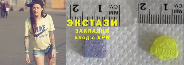 MDMA Premium VHQ Фурманов