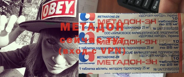 MDMA Premium VHQ Фурманов