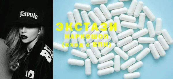 ECSTASY Хадыженск