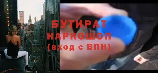 ECSTASY Хадыженск
