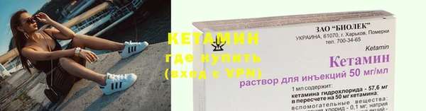 гидра Ханты-Мансийск