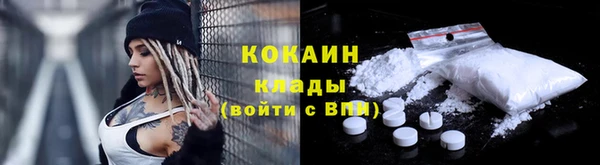 MDMA Premium VHQ Фурманов