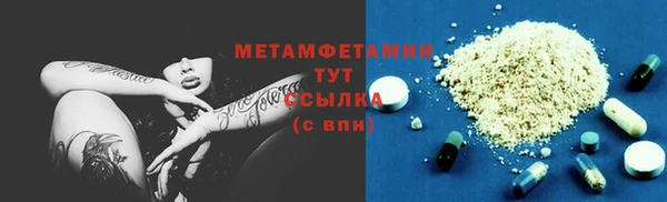 гидра Ханты-Мансийск