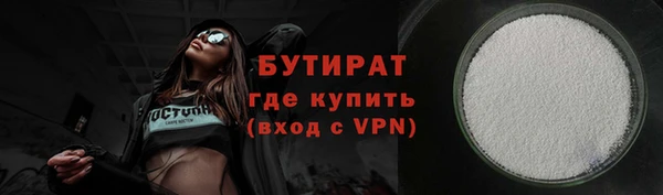 ECSTASY Хадыженск