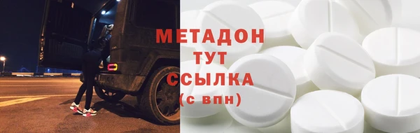 дистиллят марихуана Лабытнанги
