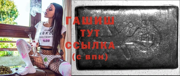 MDMA Premium VHQ Фурманов