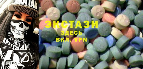 ECSTASY Хадыженск