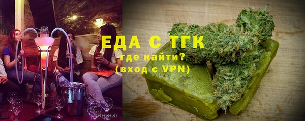 гидра Ханты-Мансийск