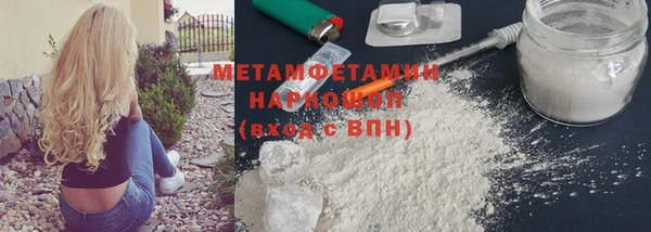 MDMA Premium VHQ Фурманов