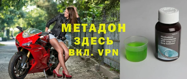 ECSTASY Хадыженск