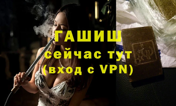 MDMA Premium VHQ Фурманов