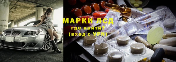 ECSTASY Хадыженск