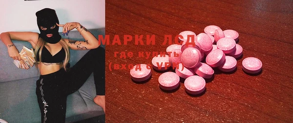MDMA Premium VHQ Фурманов