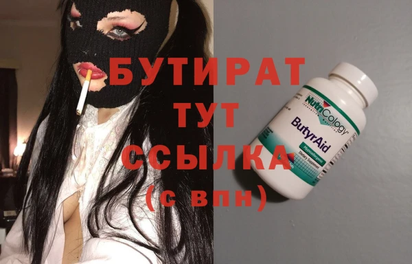 гидра Ханты-Мансийск