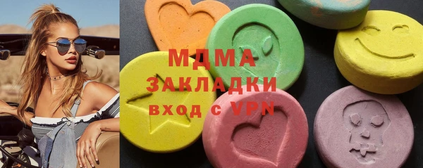 MDMA Premium VHQ Фурманов