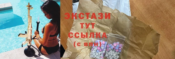 гидра Ханты-Мансийск