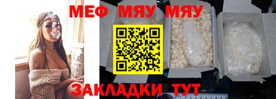 MESCALINE Ипатово