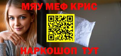 MESCALINE Ипатово