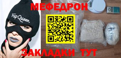 MESCALINE Ипатово