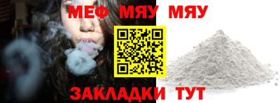 mix Ирбит