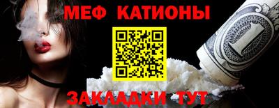 MESCALINE Ипатово