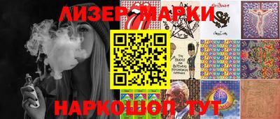 MESCALINE Ипатово