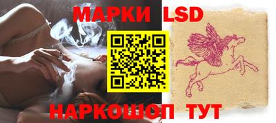 MESCALINE Ипатово