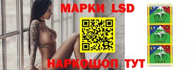 MESCALINE Ипатово
