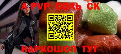 MESCALINE Ипатово