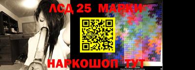 MESCALINE Ипатово