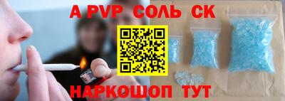 MESCALINE Ипатово