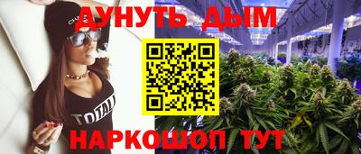 MESCALINE Ипатово