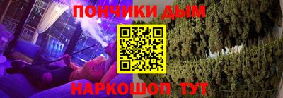 MESCALINE Ипатово
