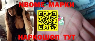 MESCALINE Ипатово